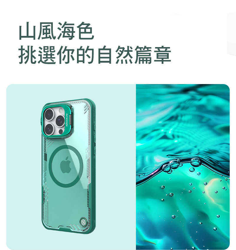 nk-ap-ip1663p-iemh-c13