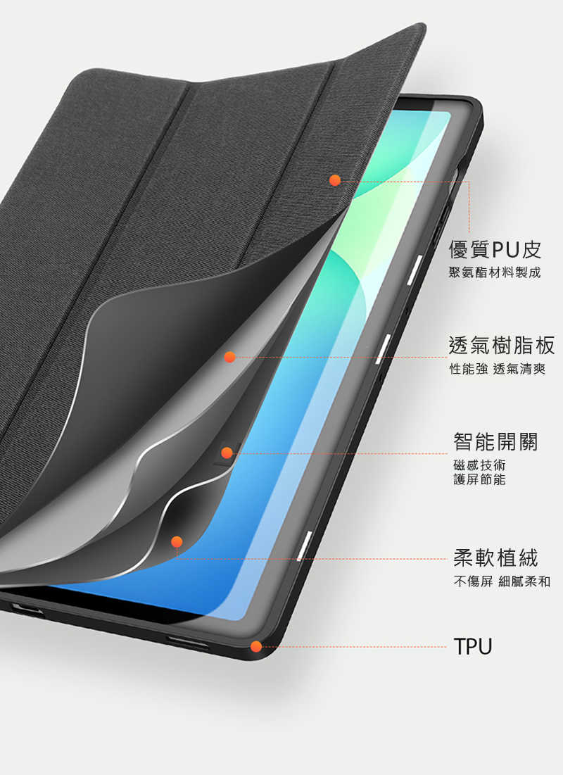 dx-ss-tbs10fep-dm-c10