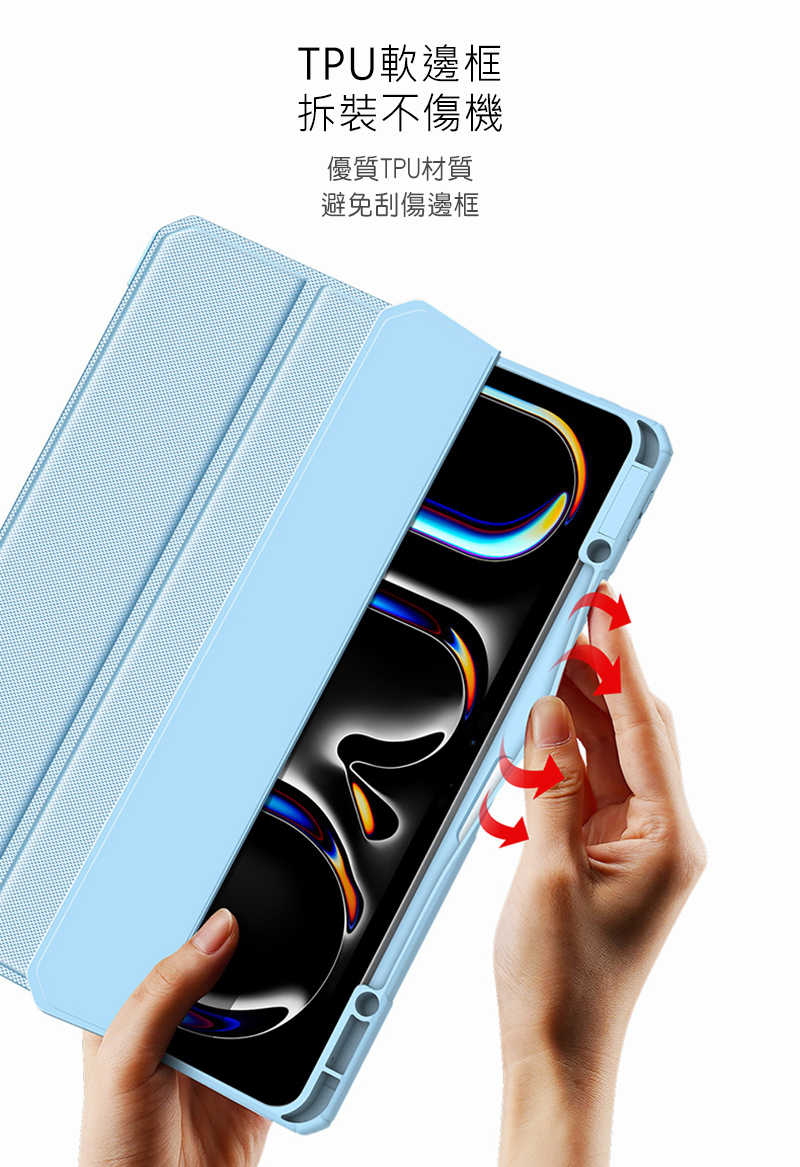 dx-ap-ipp13y24-tb-c11