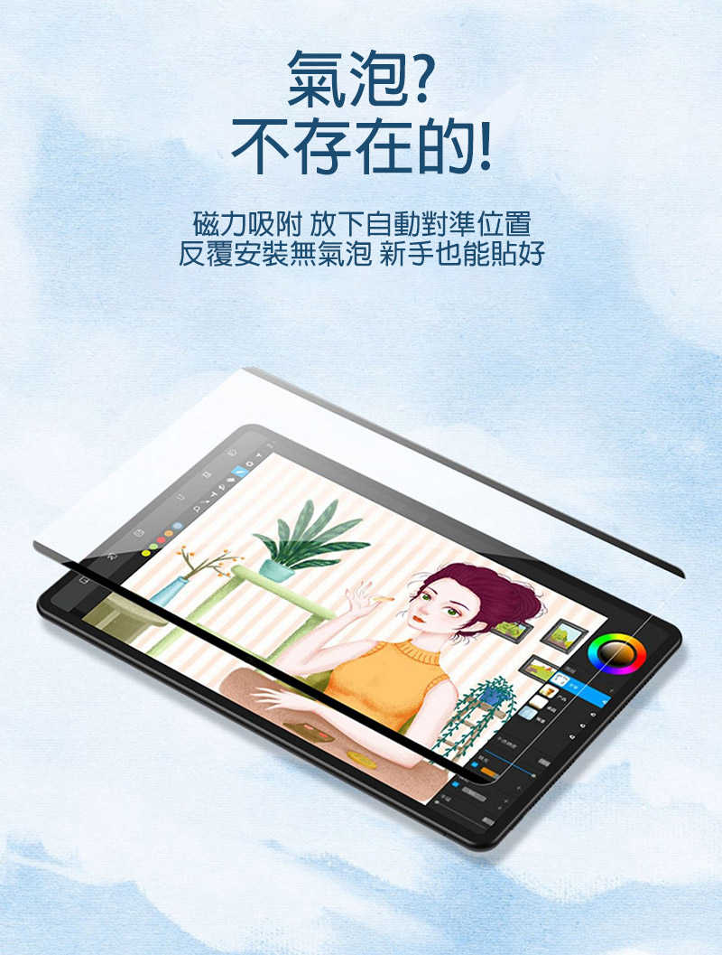 ay-ap-ipp13y24-mgpr-c06