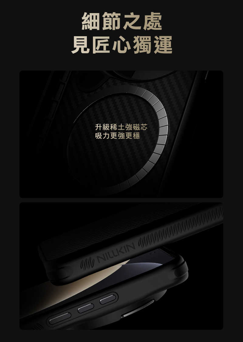 nk-mu-m15u-hrfmb-c09