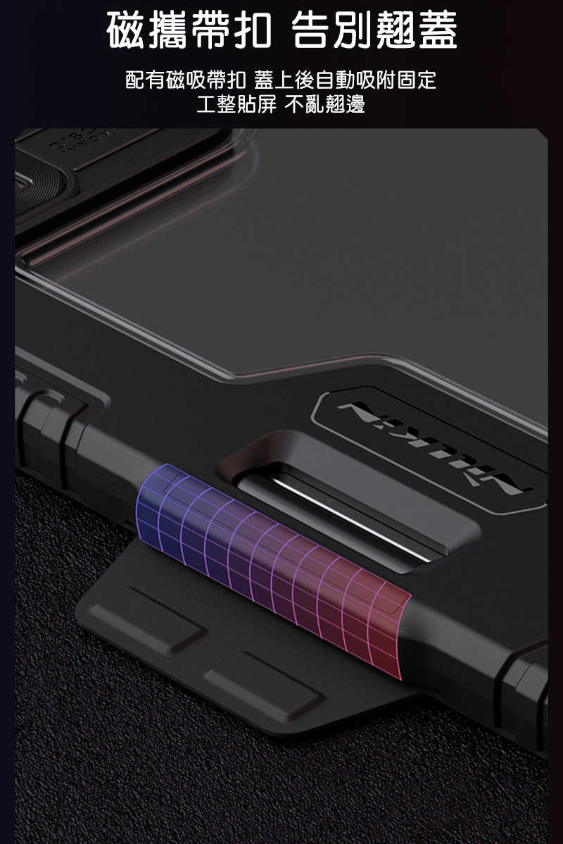 nk-ap-ipa13y24-hjm-c11