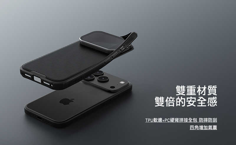 nk-ap-ip17p-bpbb-c05