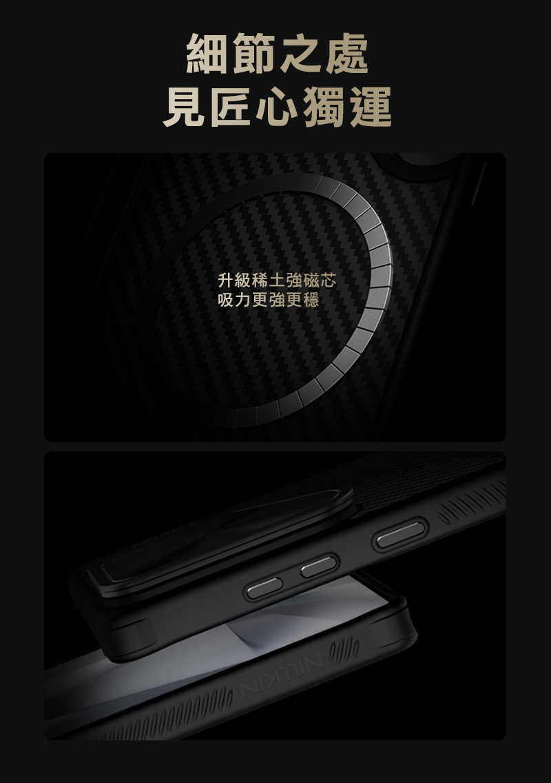 nk-ss-s25u-hrfmb-c08