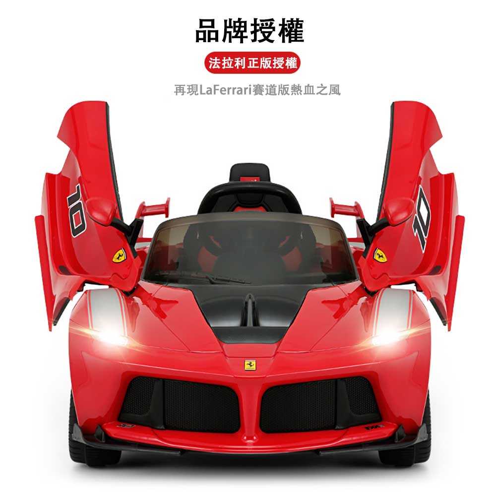 2019最新款 Ferrari法拉利馬王兒童電動車