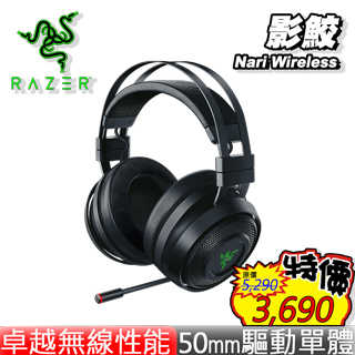 RAZER 雷蛇 ► Nari Wireless 影鮫 無線耳機 電競耳機 耳機麥克風 ►PCHo