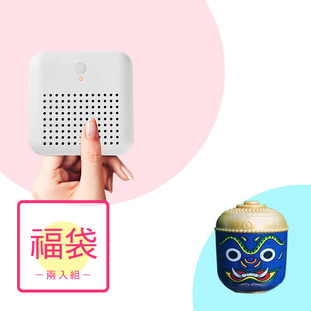 【優惠組合-泰國香氛】香港 WASHWOW 微型口袋旅行便攜電解洗衣機 全新3.0版本 無需任何洗衣精
