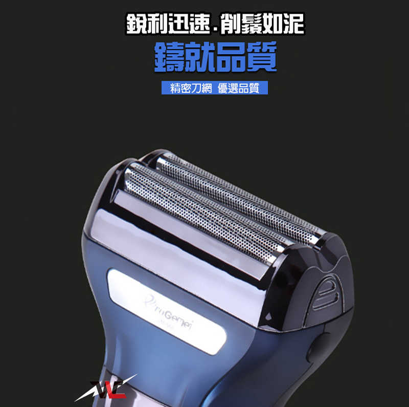 三合一電動刮鬍刀 鼻毛刀/理髮/刮鬍刀