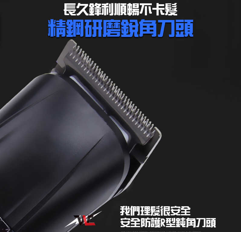 三合一電動刮鬍刀 鼻毛刀/理髮/刮鬍刀