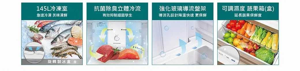 【TATUNG 大同】530L 變頻1級能效三門冰箱(TR-C1530VS)~含拆箱定位安裝+免樓層費