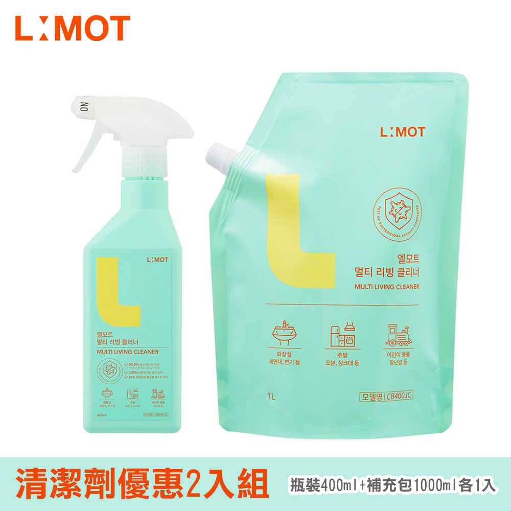 【L:MOT】 多功能居家清潔劑2入優惠組（400ML瓶裝+1L補充包）