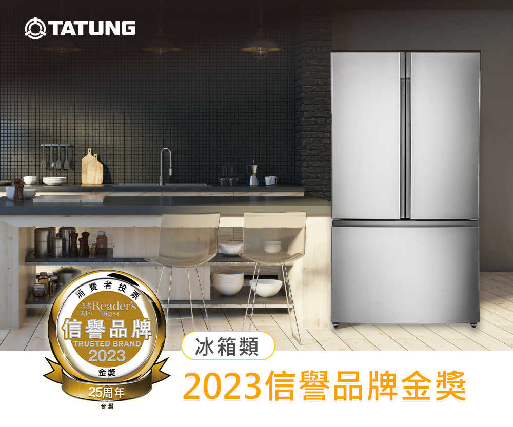 【TATUNG 大同】140L雙門1級能源效率冰箱-髮絲灰(TR-B1140S)~含拆箱定位安裝+免樓層費