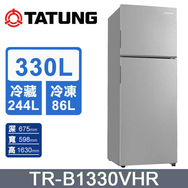 【TATUNG 大同】330公升一級變頻雙門冰箱(TR-B1330VHR)~含拆箱定位安裝+免樓層費