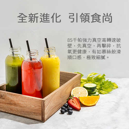OZEN TS-V100全營養真空破壁調理機-薄荷綠