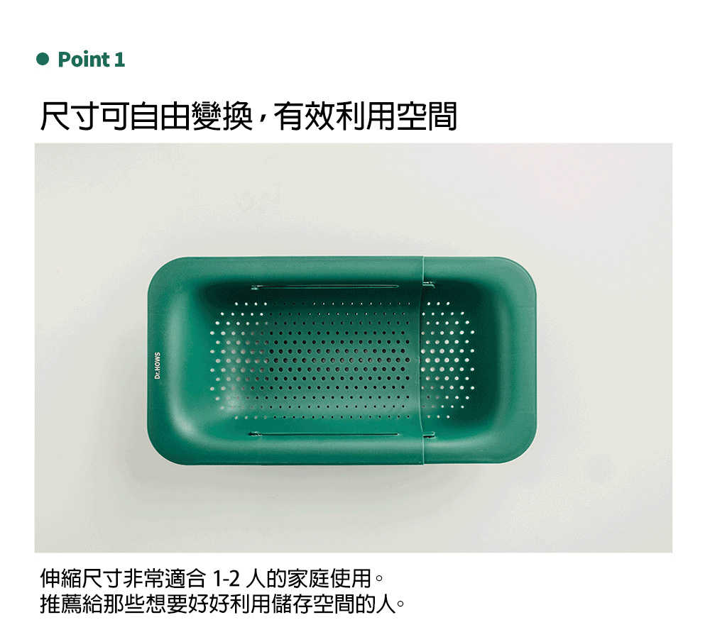 【韓國Dr.HOWS】 DAILY 可折疊瀝水籃 (綠)