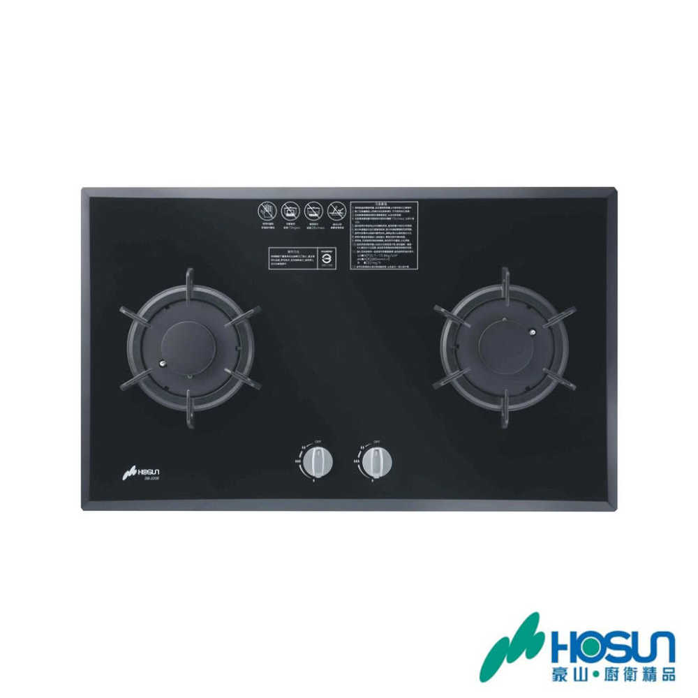 【豪山】雙口歐化一級節能黑色強化玻璃爐檯面SB-2206(送全國原廠基本安裝)