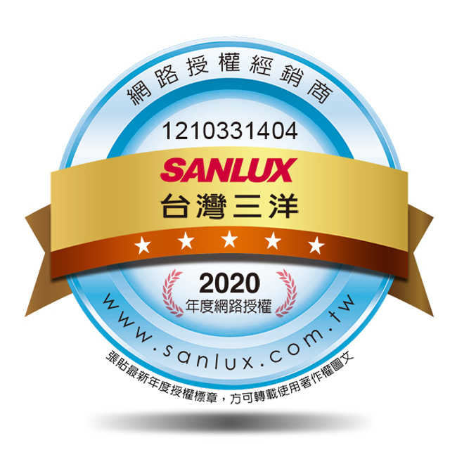 【SANLUX台灣三洋】 7.5kg電子式乾衣機 SD-88U  全國基本安裝!免樓層費!