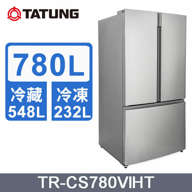 【TATUNG 大同】 780L變頻三門對開冰箱-不鏽鋼色(TR-CS780VIHT)~含拆箱定位安裝+免樓層費