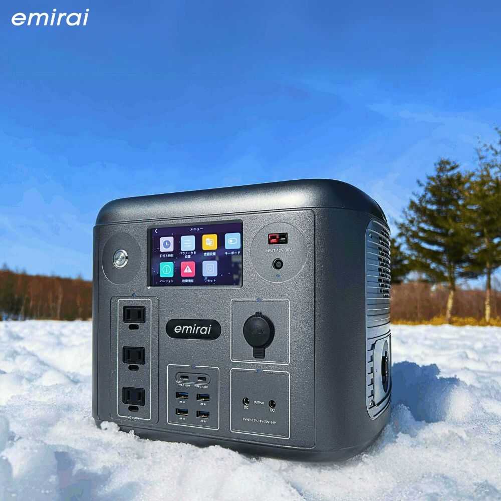 emirai 次世代行動電源-太空灰色（EMR1500）