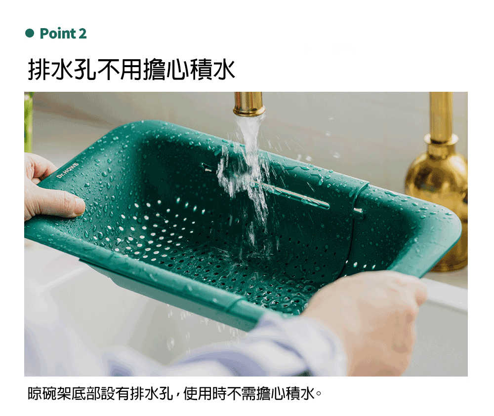 【韓國Dr.HOWS】 DAILY 可折疊瀝水籃 (綠)
