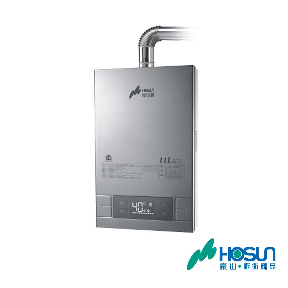 【豪山】11公升數位變頻強制排氣熱水器 ( HR-1160 ) ( 全國原廠基本安裝、免拆機樓層費 )