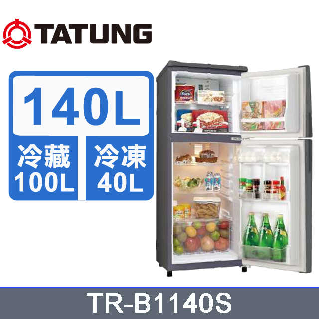 【TATUNG 大同】140L雙門1級能源效率冰箱-髮絲灰(TR-B1140S)~含拆箱定位安裝+免樓層費