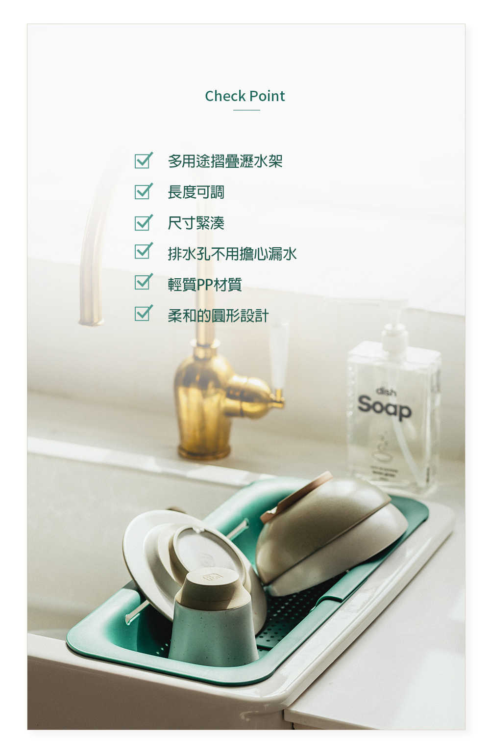 【韓國Dr.HOWS】 DAILY 可折疊瀝水籃 (綠)