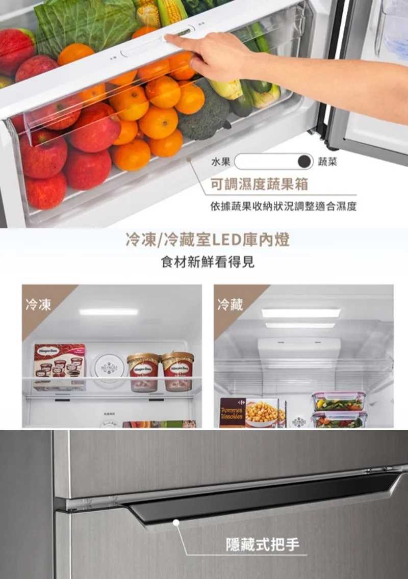 【TATUNG 大同】440公升變頻雙門冰箱 (TR-B1440VT)~含拆箱定位安裝+免樓層費