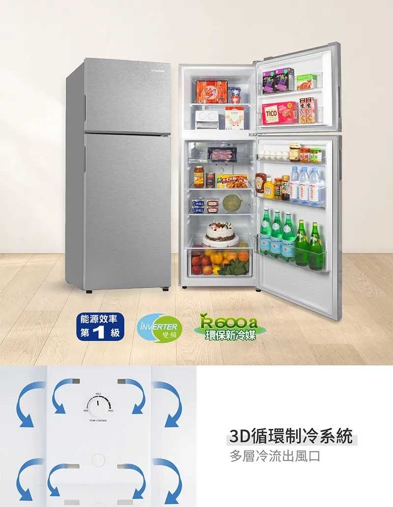 【TATUNG 大同】330公升一級變頻雙門冰箱(TR-B1330VHR)~含拆箱定位安裝+免樓層費