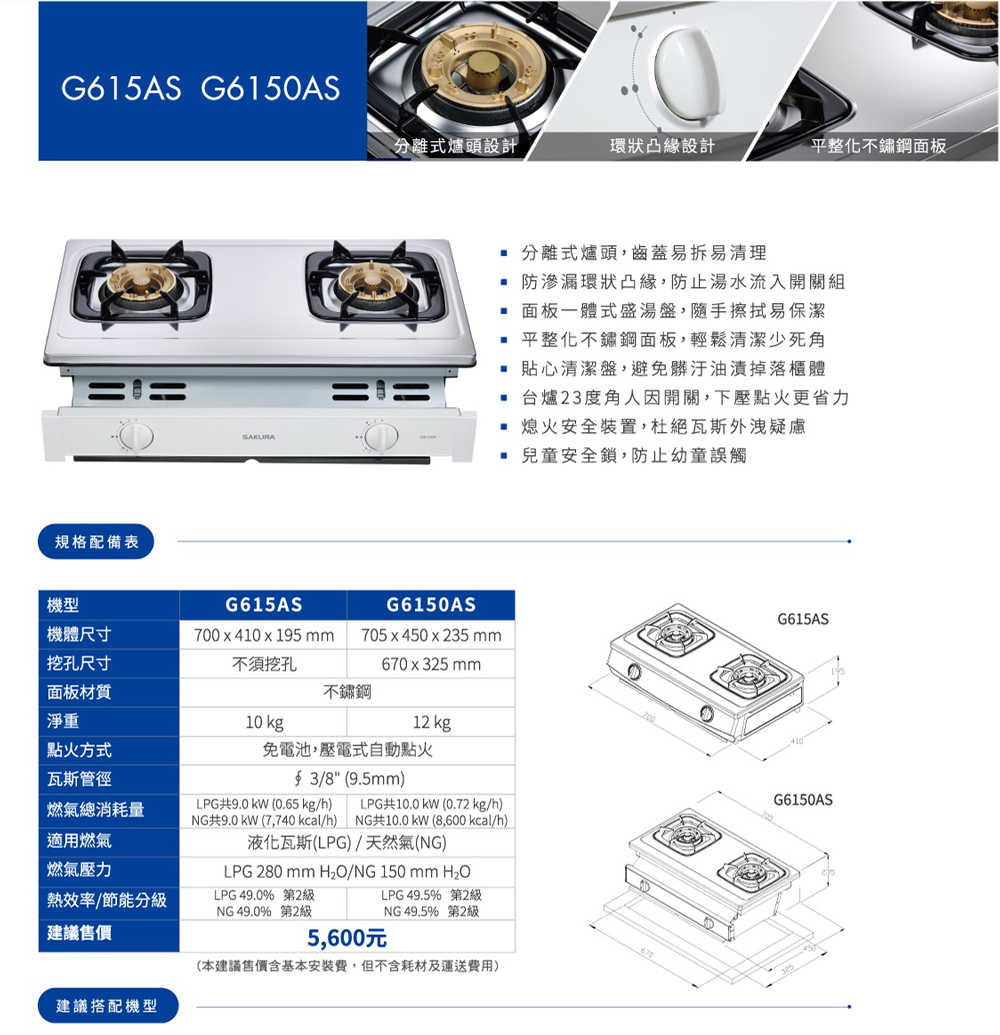 G6150A-1000-03