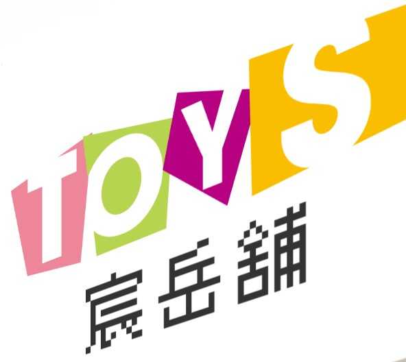 宸岳舖