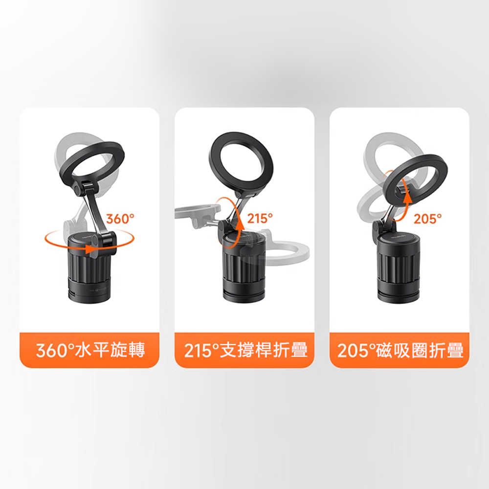 Mcdodo麥多多 LQ TB625旅途系列旅行磁吸支架