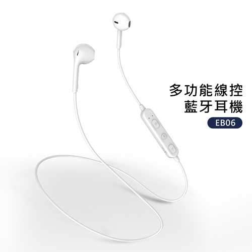 【WiWU】Earbuds 線控藍芽耳機 E806