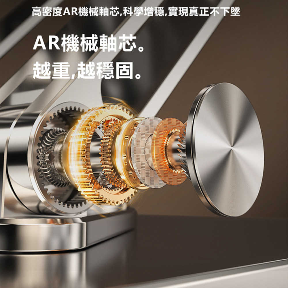 Rtako銳塔克LQ RS-CP84 360°三維聯動旋轉筆電支架