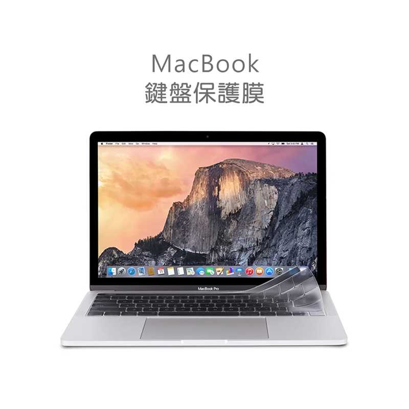 【WiWU 吉瑪仕】MacBook鍵盤保護膜 13吋-15吋-16吋
