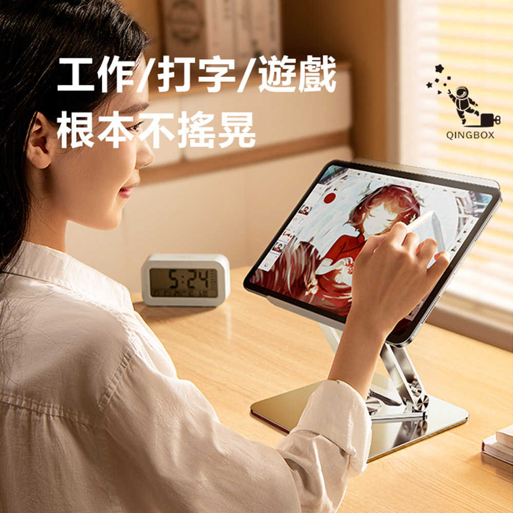 Rtako銳塔克LQ RS-CP84 360°三維聯動旋轉筆電支架