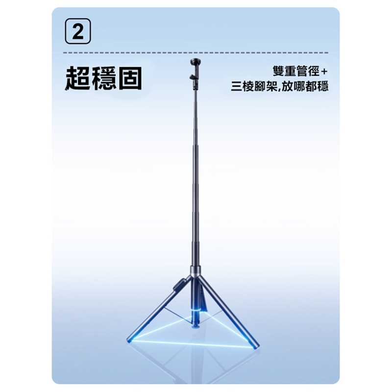 Rtako銳塔克 LQ RZP001-AB226一體式自拍桿丟丟桿展開高度約1.7米