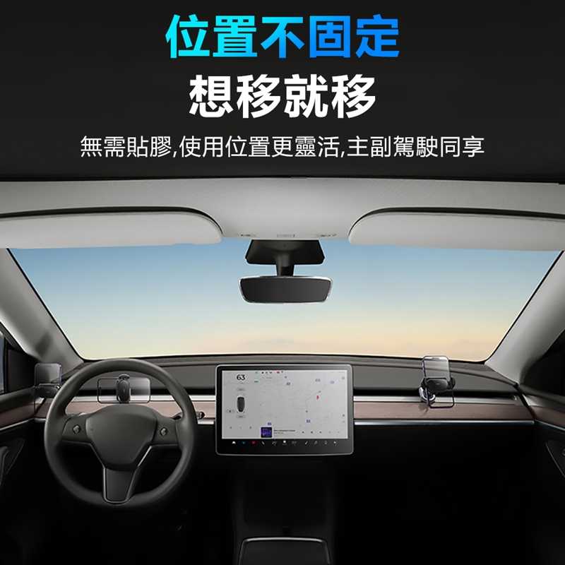 Baseus 倍思 T-Space特斯拉Tesla專用太陽能電動車載支架BSCM010