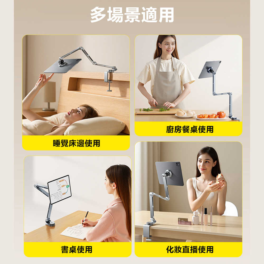 Rtako銳塔克LQ T01 360°旋轉合金懸臂支架平板夾手機架