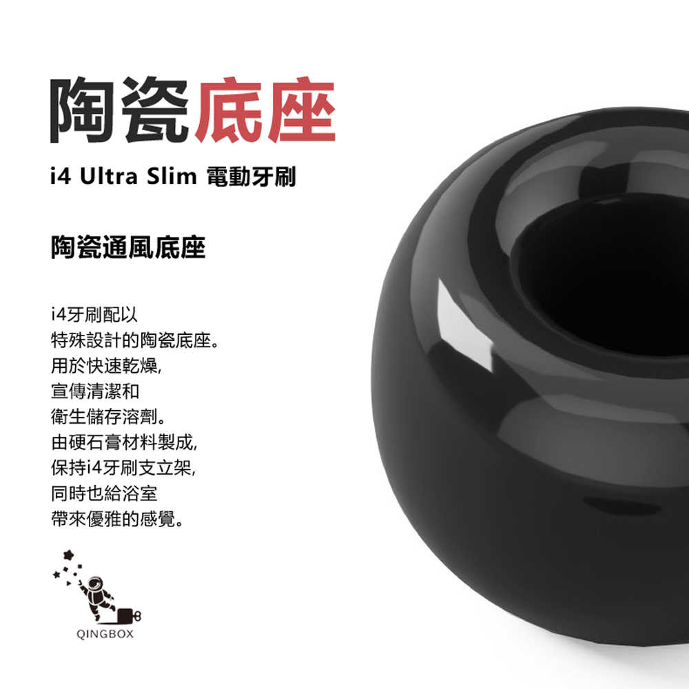 MiPow麥泡 電動牙刷CI900S