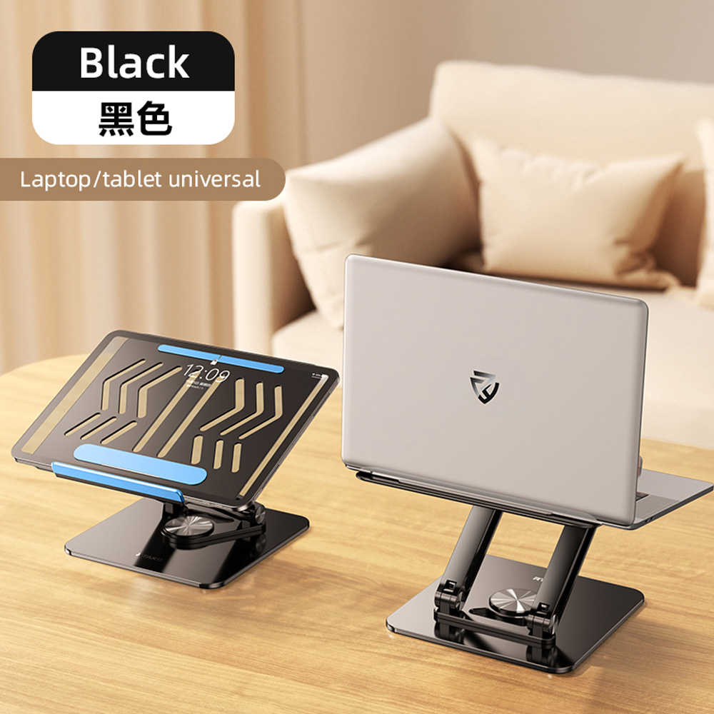 Rtako銳塔克LQ RS-CP84 360°三維聯動旋轉筆電支架