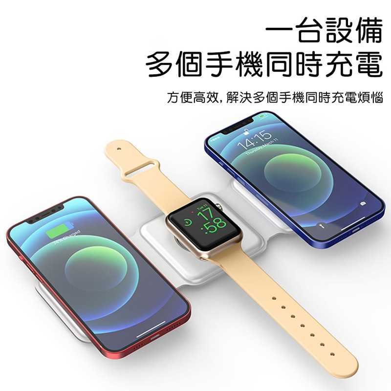 HOTGO 三合一無線充電器i33