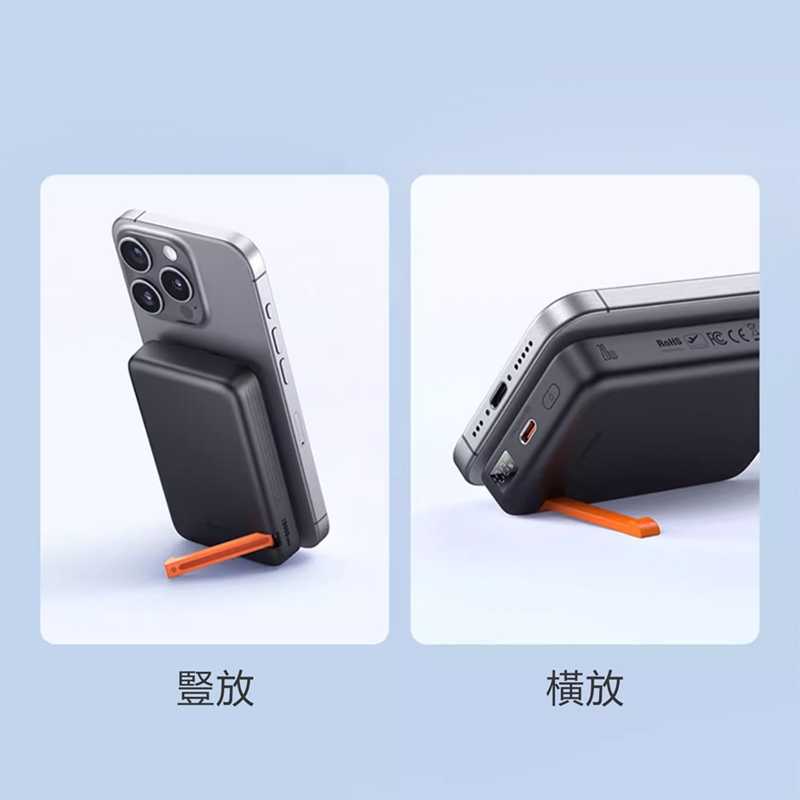 Mcdodo麥多多 20W 2合1 Apple watch磁吸支架式行動電源10000mAh MC146