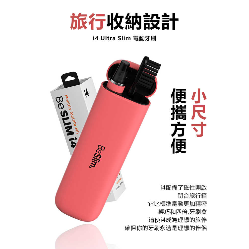 MiPow麥泡 電動牙刷CI900S