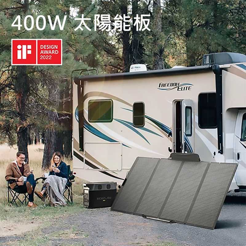 EcoFlow 正浩 400W 便攜太陽能板