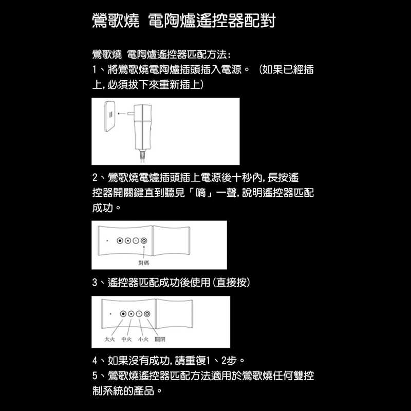 鶯歌燒 雪花釉電陶風爐(素白風爐)