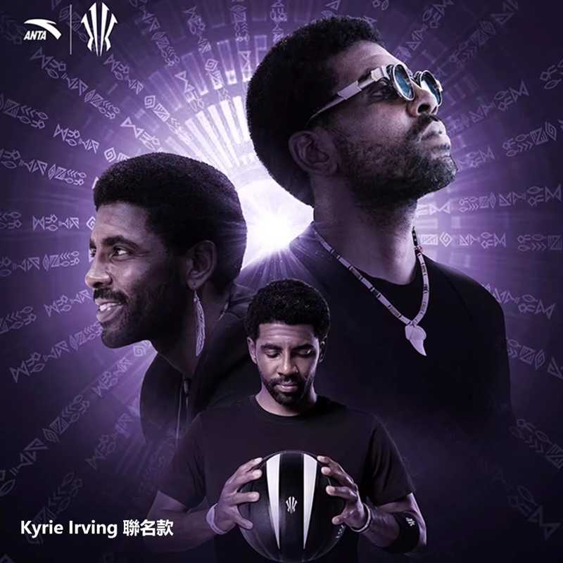 ANTA安踏 Kyrie Irving KAI聯名7號室內PU標準成人籃球