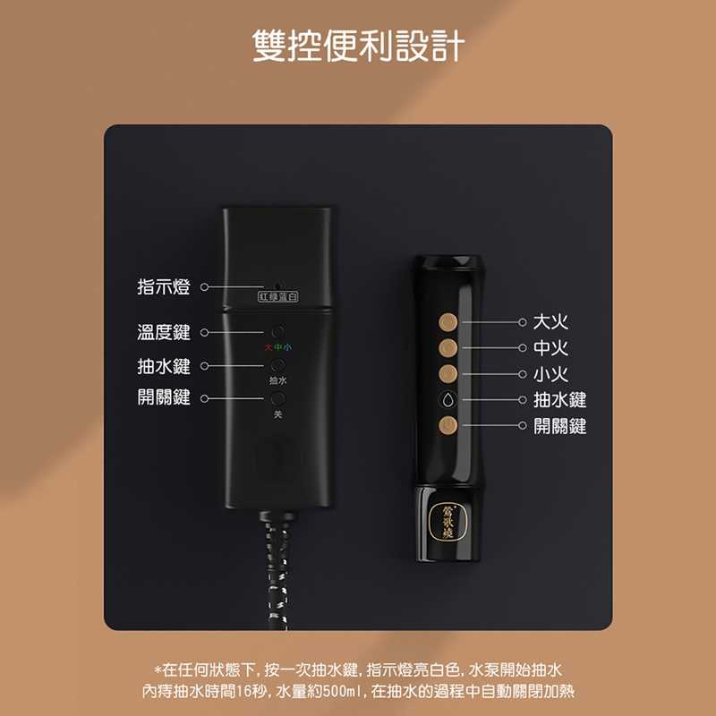 鶯歌燒 電陶爐金工系列長方帶抽水