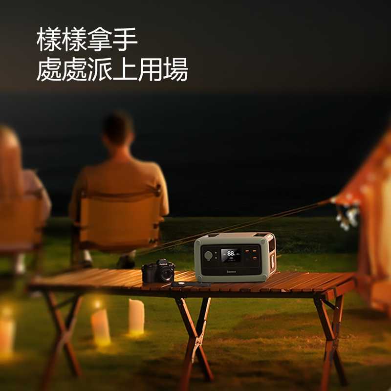 Baseus倍思 220V能量棧戶外數字儲能行動電源600W BPE60A