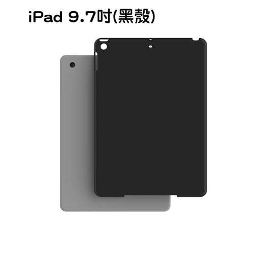 iPad Pro iPad Air iPad mini 保護殼